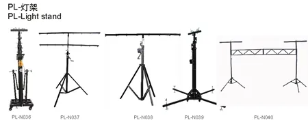 Stand