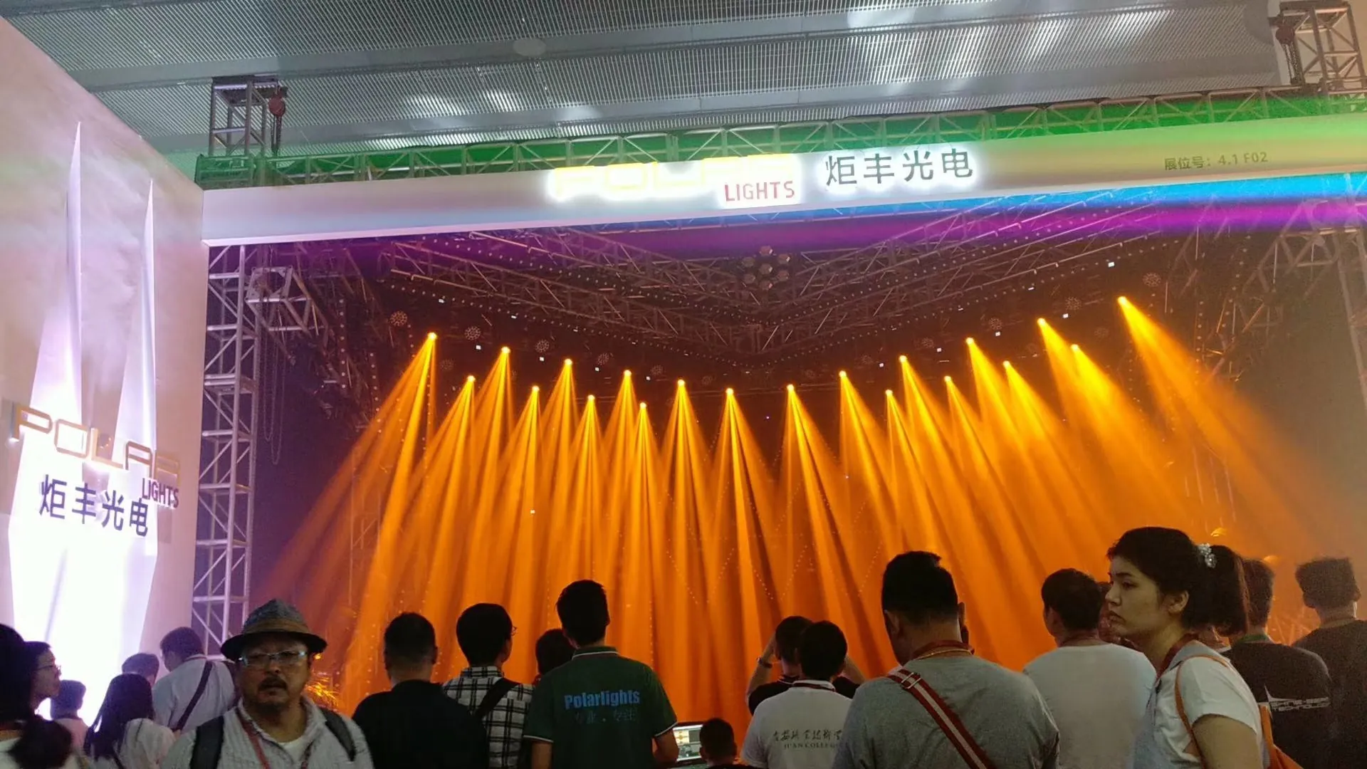 2018 Pro Light&Sound Exhibition scene