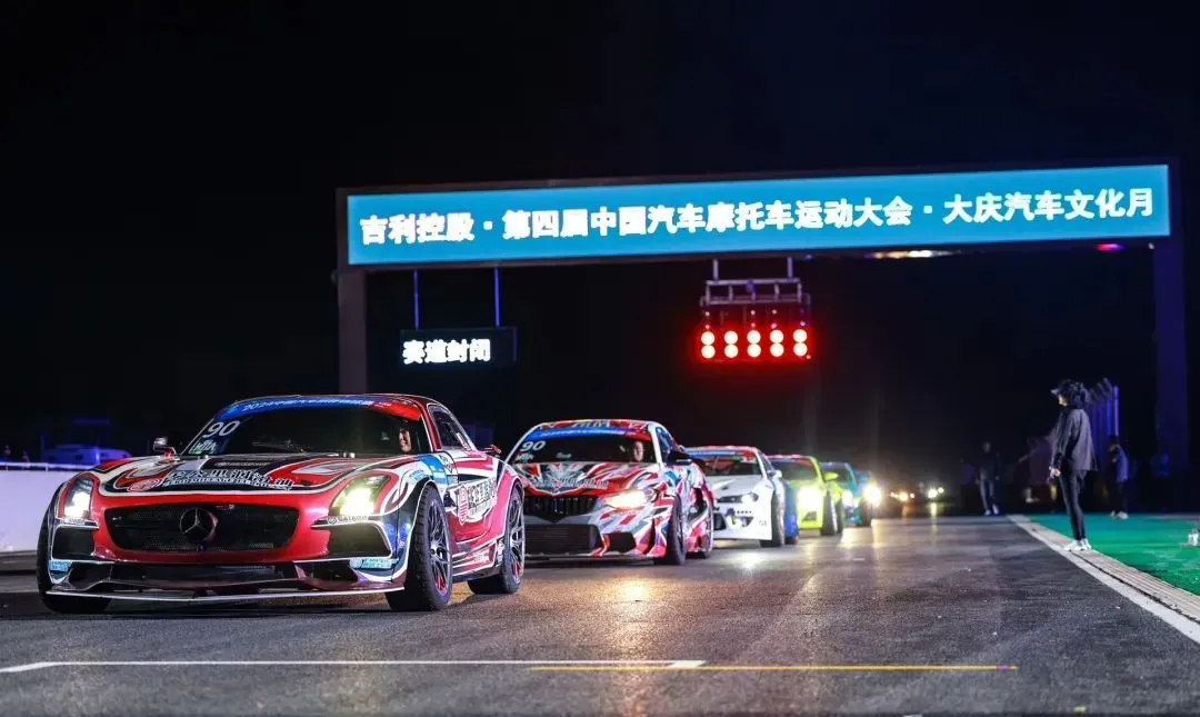 【案例分享】炬丰光电助力第四届中国汽车摩托车运动大会在大庆赛车小镇激情开赛！